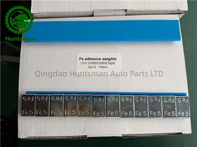 자동차의 균형추